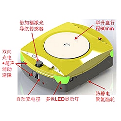 潛伏（fú）型重載舉升式（shì）激光SLAM導航AGV